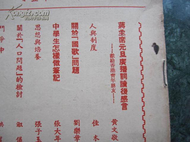 广什么言什么成语_成语故事简笔画(2)