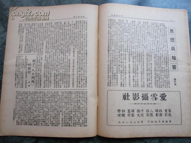 广什么言什么成语_成语故事简笔画(2)