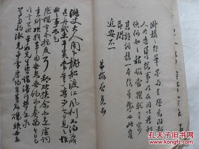 清末影印本,收录张廷济、祁隽藻、梅曾亮、胡