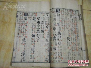 女儿情古琴曲谱清晰版南山琴坊
