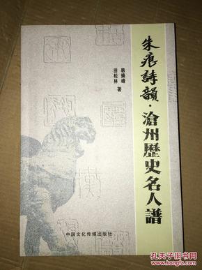 瞎子阿炳15首二胡名曲谱_瞎子阿炳拉二胡照片(5)