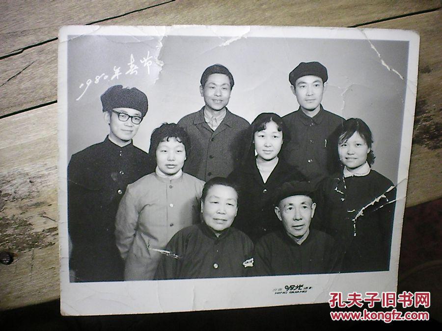 遇罗克的父母及家人1980年春节合影