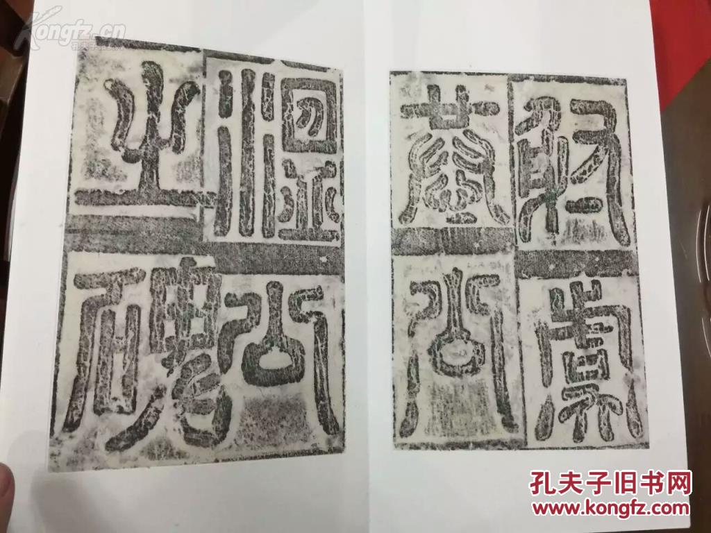 菊花台钢琴曲谱原版教学(3)