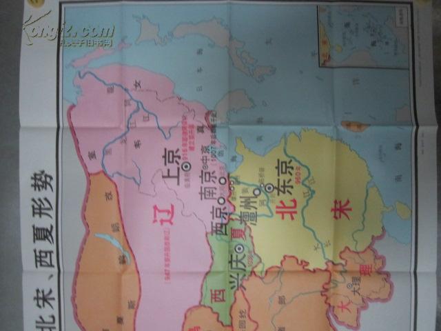 九年义务制教育中国历史地图教学挂图---辽,北宋,西夏 形势图片