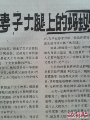 苦果简谱_小星星简谱