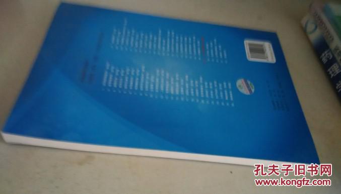 【图】医学文献检索(第3版)_价格:4.00_网上书