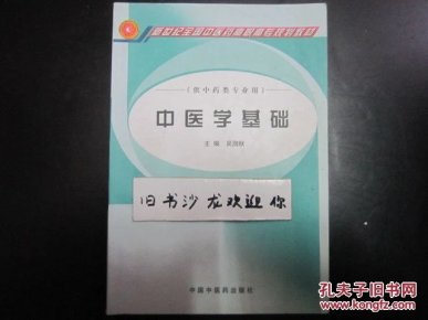 全国有多少个国药品种 oYYBAFapucWALVCZAAE7lOiu5L8203_n.jpg