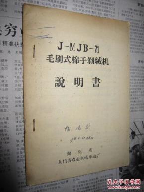 棉子简谱_勇气棉子简谱(2)