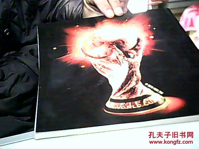 【图】傲赴德国--2006世界杯32强解签_价格:1