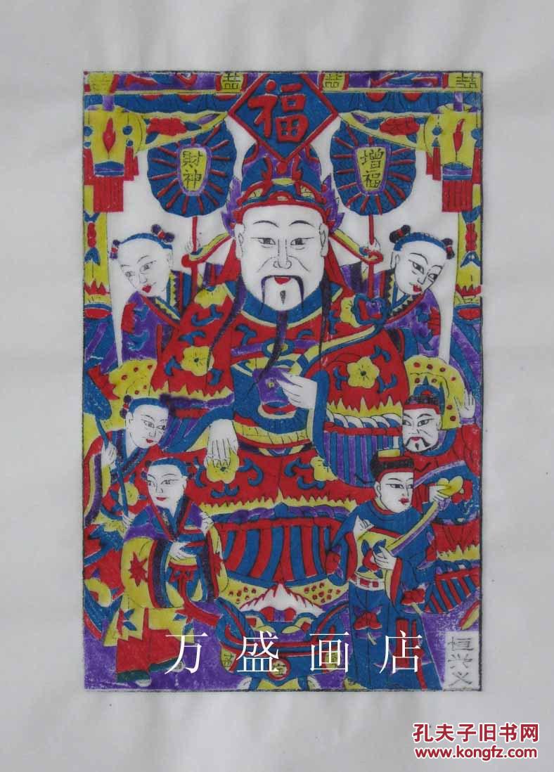山东杨家埠年画