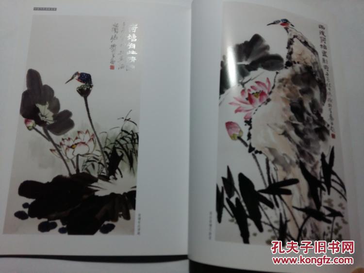 张树林精品集 张树林画集 中国当代书画名家