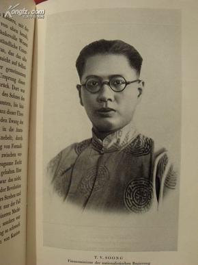 含孙中山蒋介石宋子文孙科张作霖冯玉祥孙传芳等18幅老照片