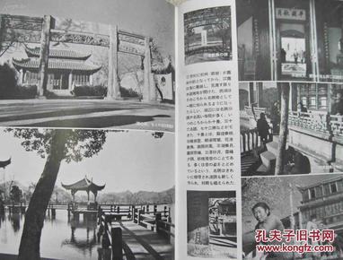 中国上世纪五十年代的GDP_上世纪80年代,纽约的GDP是上海的21倍,那现在呢(3)