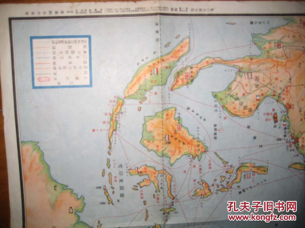 大东亚共荣圈地图