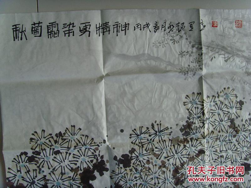 《葛永超山水画集 胸中丘壑 笔墨留痕》中国当代实力派画家(补图3)