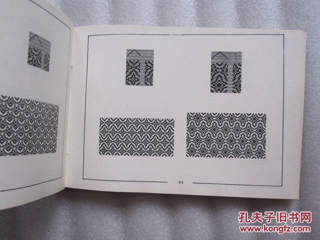 织物组织设计图册