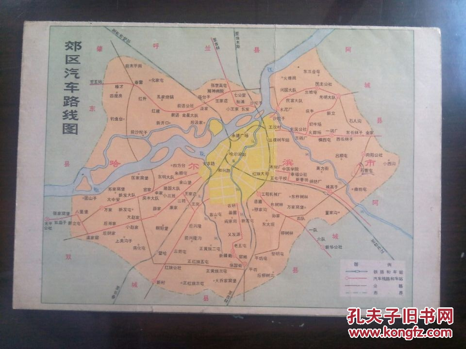 文革1974年哈尔滨地图,品佳!
