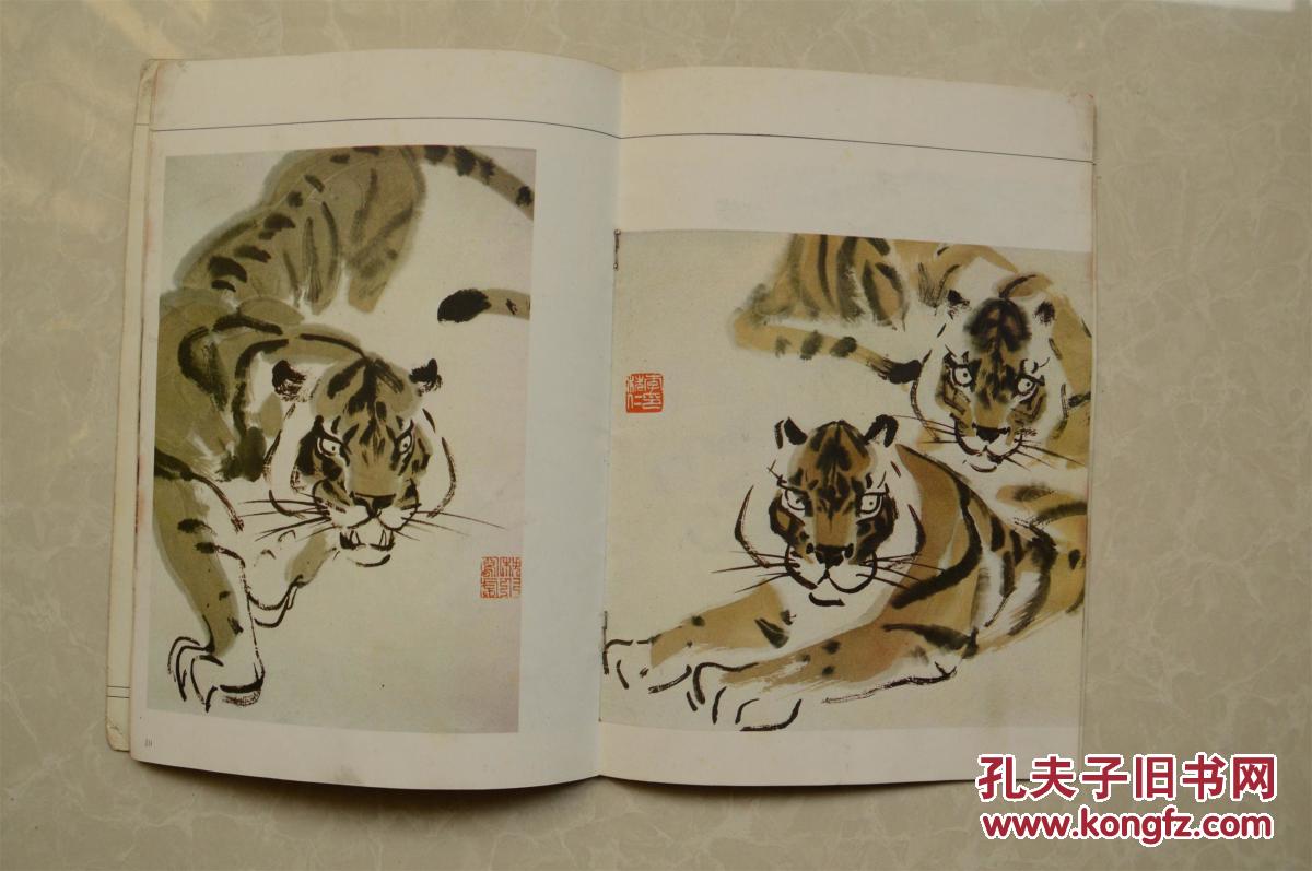 李秩仁画虎