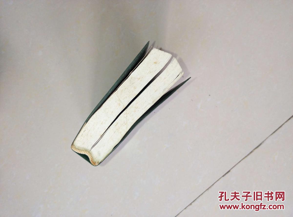 【图】汉语成语词典._价格:5.00