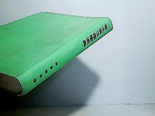 【图】学生英汉插图词典_价格:7.00