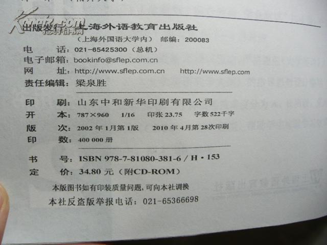 公共场所我们应该做什么和不应该做什么英语作文