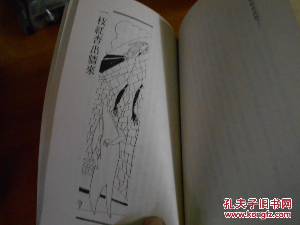 【图】香港鬼故事第三集_价格:25.00_网上书店