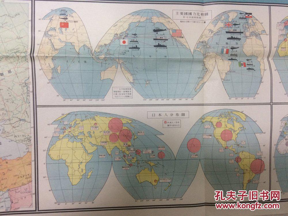 欧洲人口明细_欧洲西部人口分布图