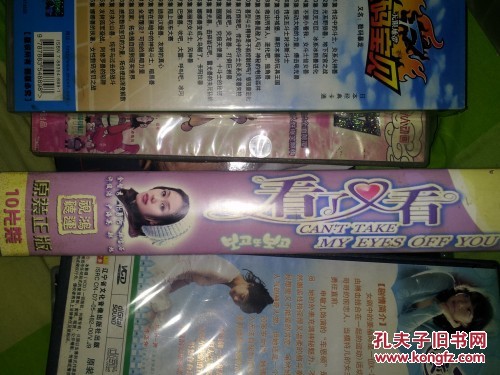 韩国电视剧VCD碟片 看了又看 1-5部全集DVD