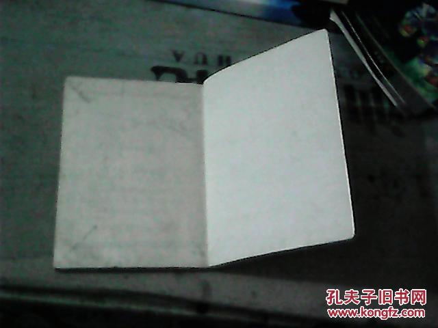 【图】李洪川多体标准钢笔字帖》已故硬坛先驱