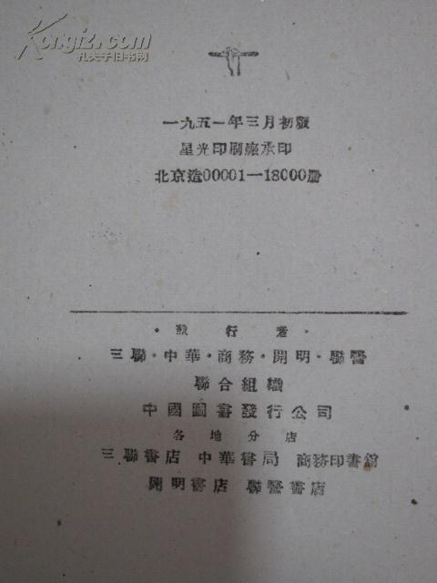 利润总量政治经济学_政治经济学思维导图