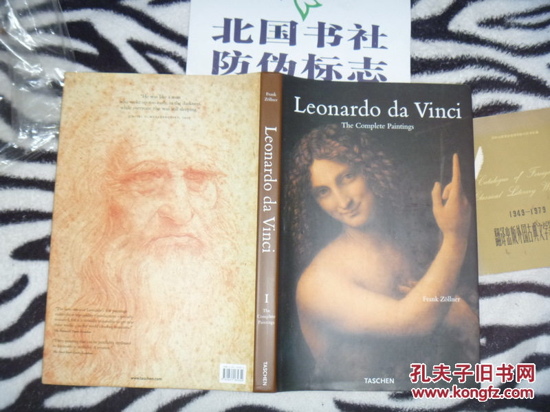 leonardo da vinci: the complete paintings (达芬奇