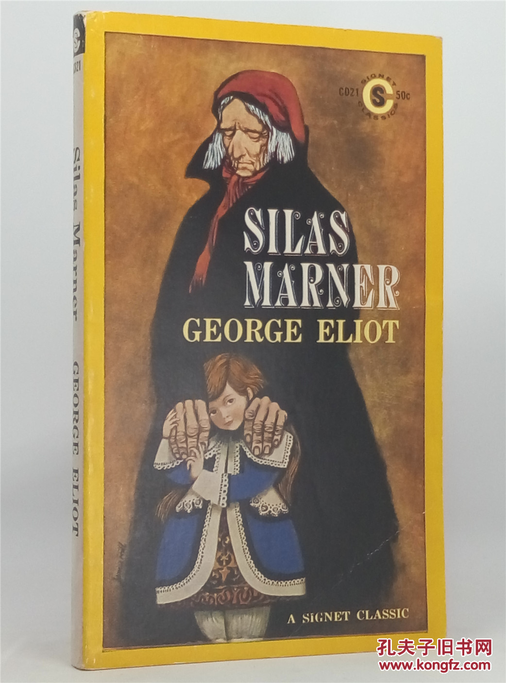 silas marner 世界名著:织工马南 英文平装