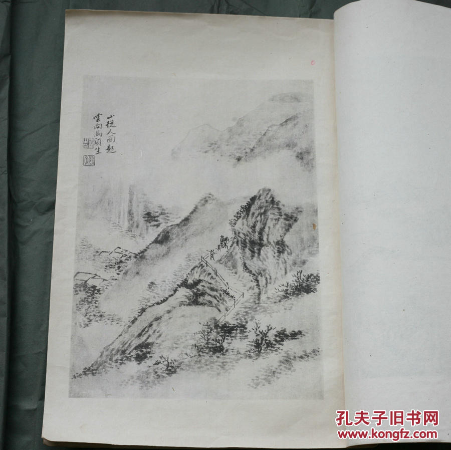 民国珂罗版精印画册 《石谷老年拟古册》王石谷(王翚)山水画集 8开