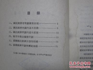 清末民初国民经济总量_清末民初