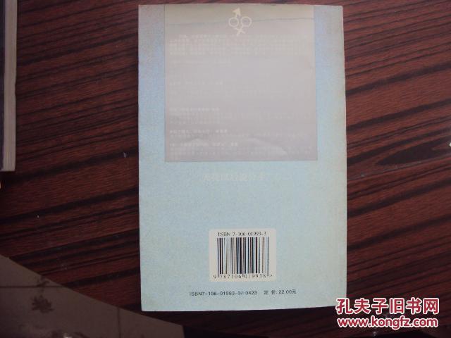 【图】天亮以后说分手_价格:5.00_网上书店网