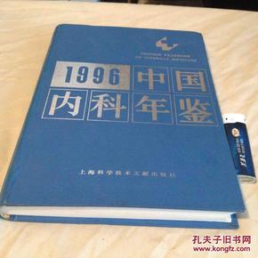 97吉他天空之城曲谱