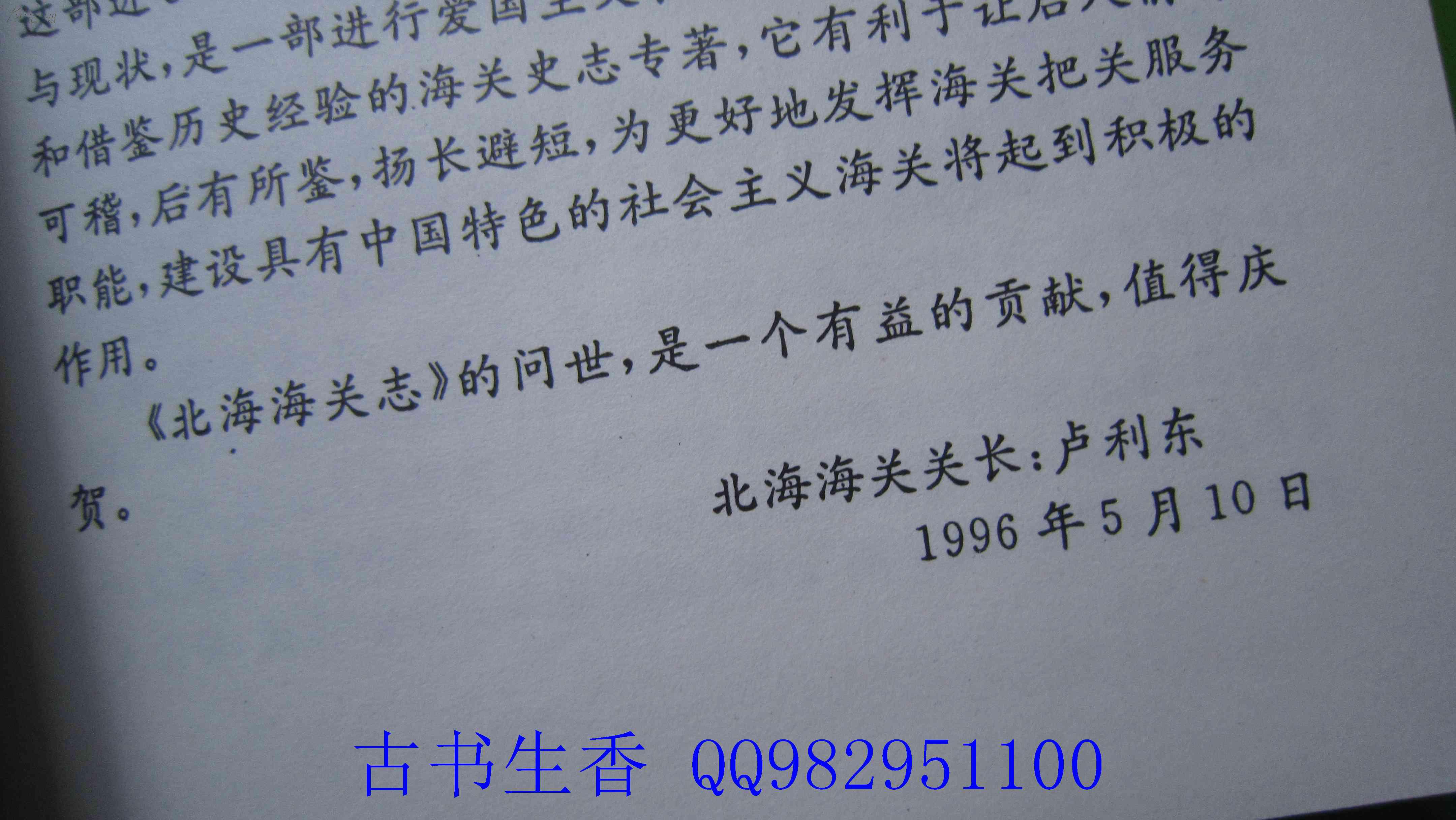 宁波大学_宁波海关收入待遇
