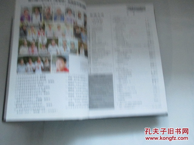 【图】数理天地 初中版 2012年 全1-12期 共2本