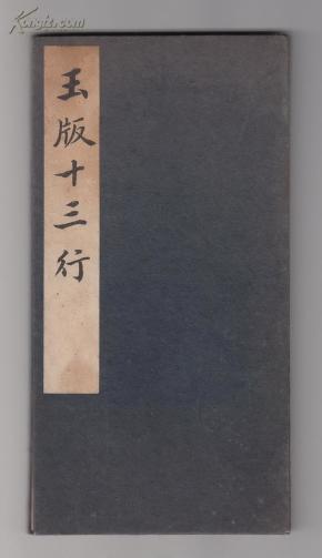 十三行王献之完整视频 ooYBAFNM8pmAOtSJAADzSMvblV0721_n.jpg