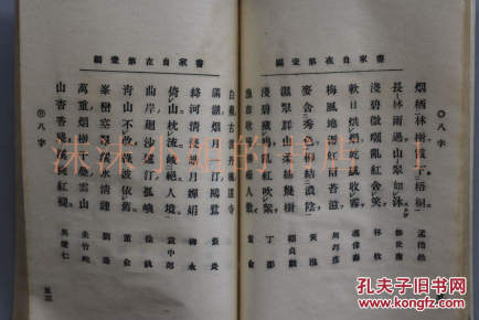 五个字的名著有哪些 ooYBAFbqX2eADdZcAAII0NYuJic023_n.jpg