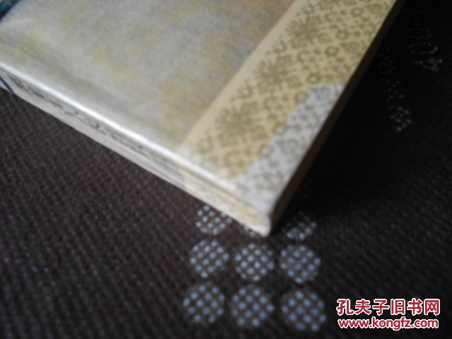 【图】黑龙江历代诗词选(90年1版1印)印量205