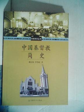 宗教图书网购_叙古亭书斋图片