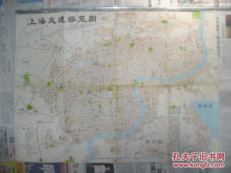 上海交通游览图_中华地图学社_孔夫子旧书网