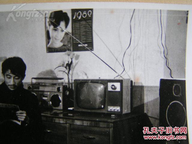 老照片【1982年,时尚小青年在家看画报】家里有电视机,录音机,音箱