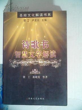 宗教图书网购_叙古亭书斋图片