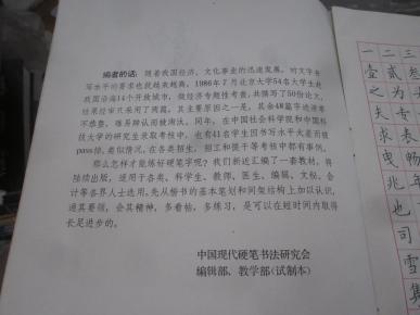 oYYBAFSEM9GAKZTdAAdKiPTYGoE446_n.jpg