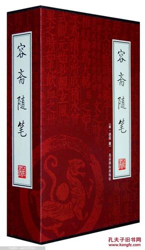 三国演义里有什么成语_三国演义手抄报(2)