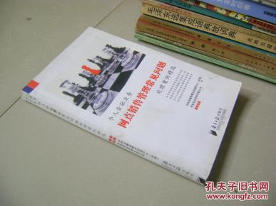 个人金融业务网点销售管理常见问题处理案例精