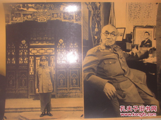 老照片 阎锡山传