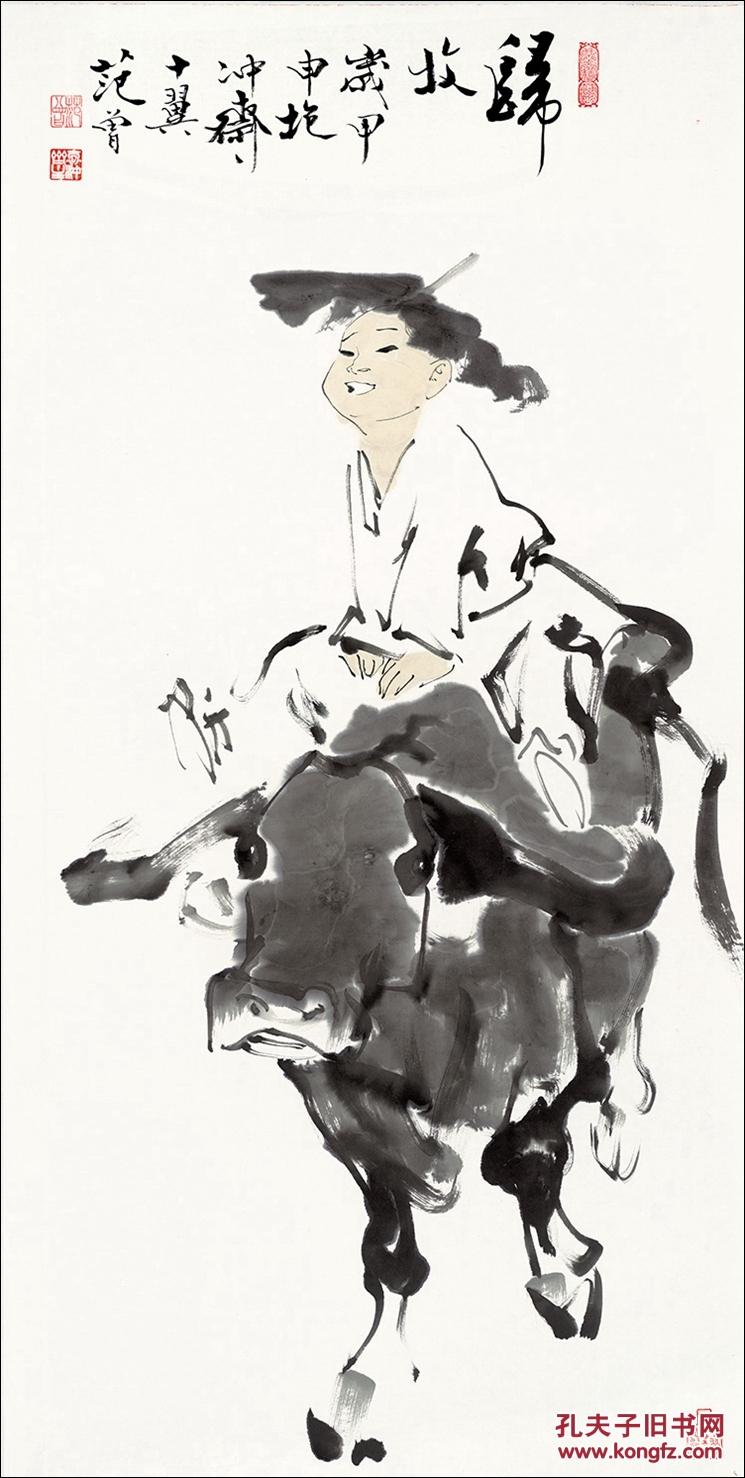 范曾-归牧-35x70cm 高仿真水墨复制 仿古画 凝晖阁e---f---g